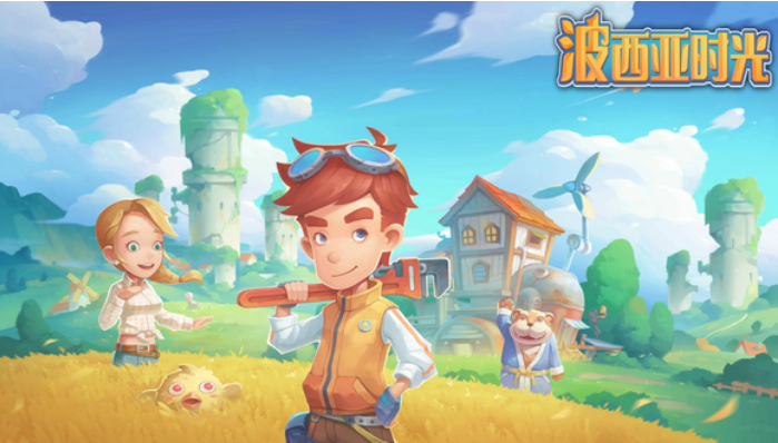 波西亞時光數據光碟怎麼刷？