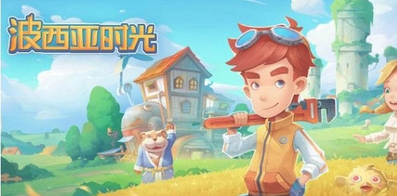 波西亞時光刃魚在哪釣？