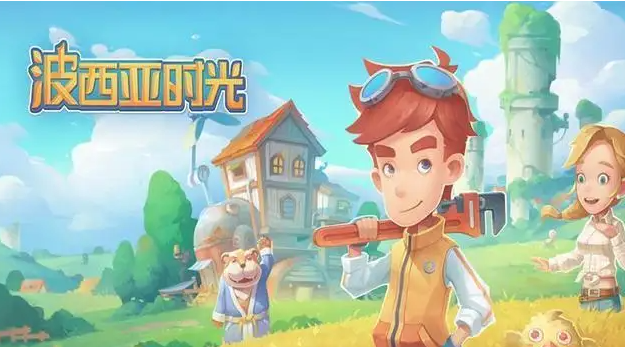 波西亞時光風扇怎麼做？