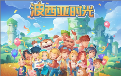 波西亞時光路燈要幾級工作台？