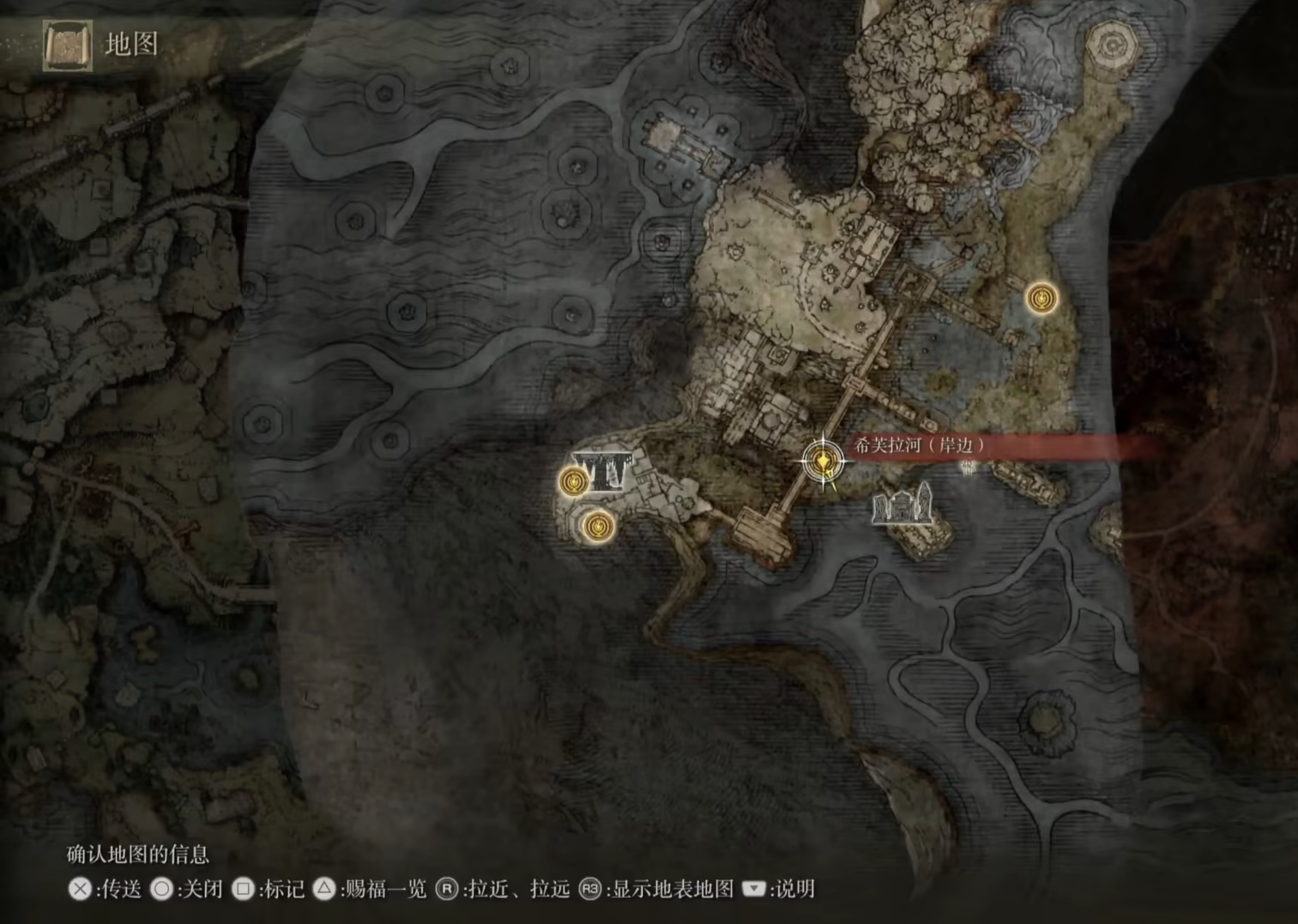 艾爾登法環打拉塔恩前置條件是什麼？