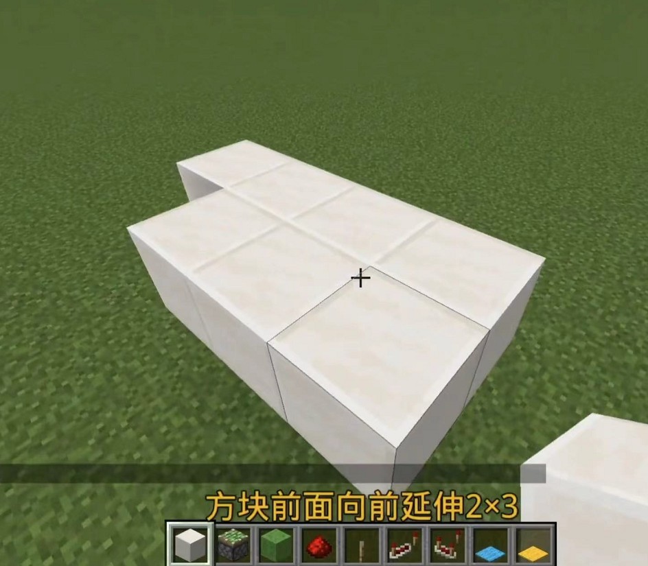 我的世界自動地毯機怎麼做？
