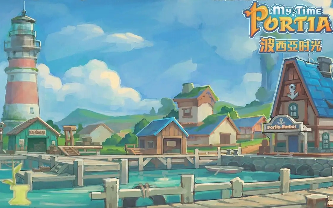 波西亞時光黎明之日怎麼搶禮物？