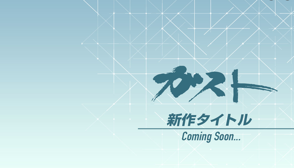 光榮特庫摩《煉金工房》新作或將在TGS公布