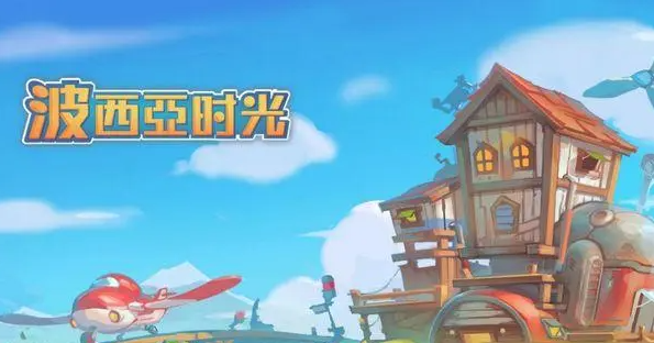 波西亞時光藍寶石怎麼種植？