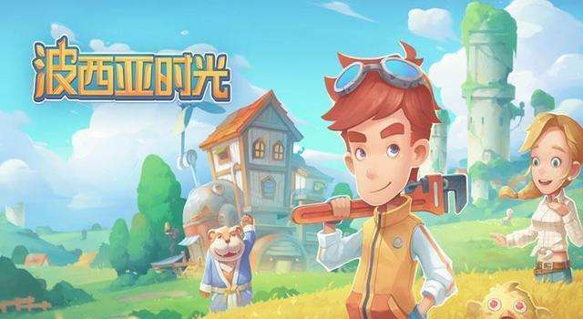 波西亞時光怎麼買馬？