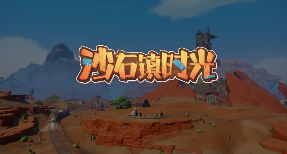 波西亞時光姜戈的店在哪裡？