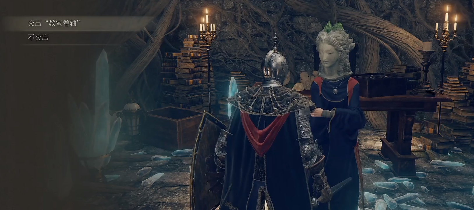 艾爾登法環教室卷軸有什麼用？