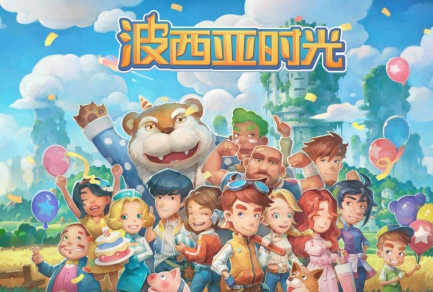 波西亞時光艾克怎麼僱傭？