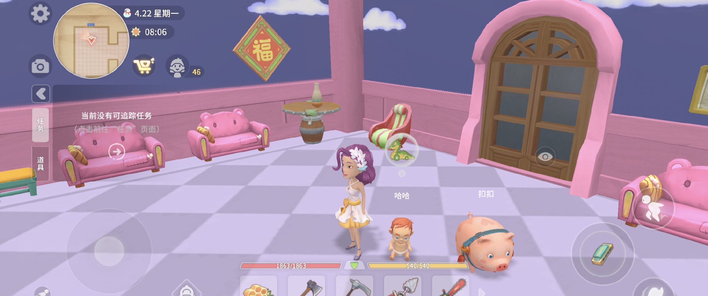 波西亞時光床怎麼放下？