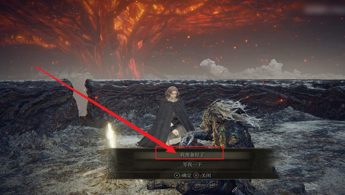 艾爾登法環打完火焰巨人怎麼燒樹？