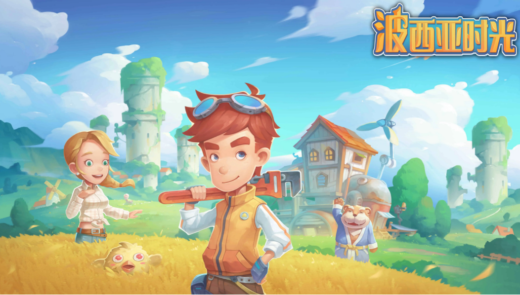 波西亞時光怎麼吃野果？