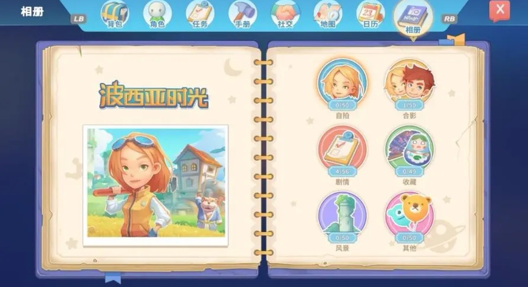 波西亞時光碳鋼錠在哪燒？