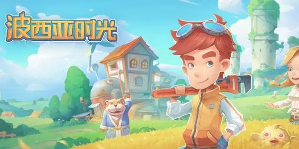 波西亞時光陷阱裝置怎麼做？