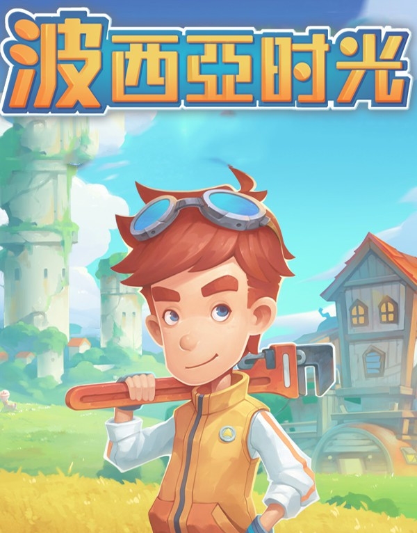 波西亞時光艾克怎麼設置工作流程？