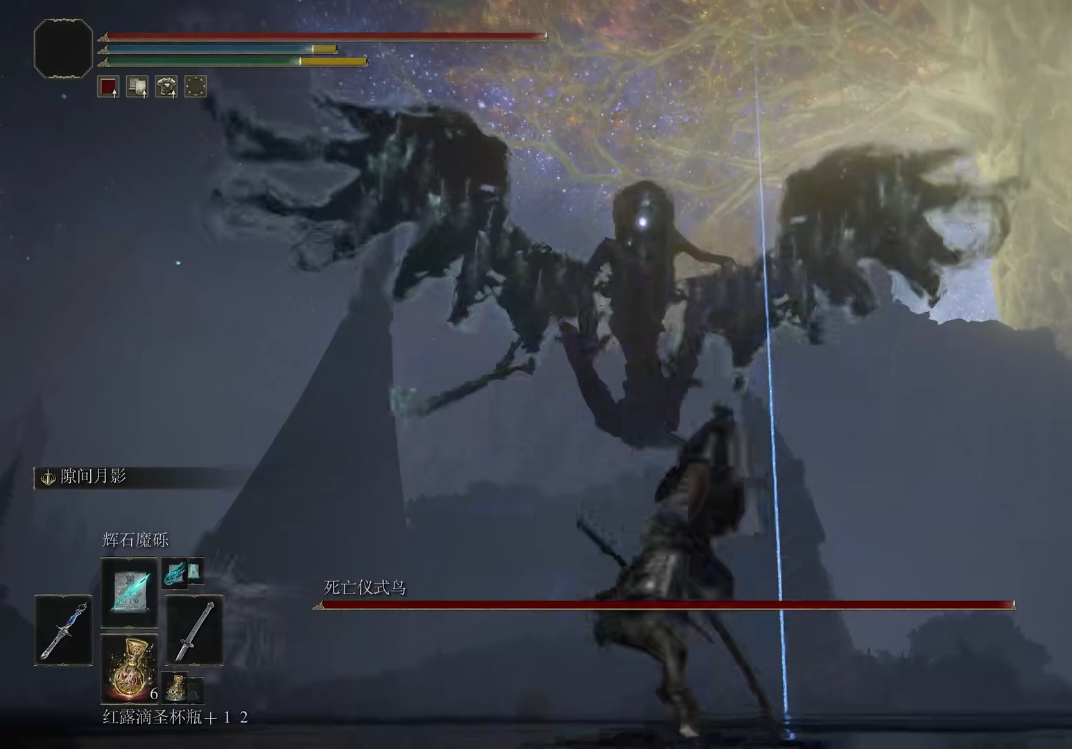 老頭環古老死亡怨魂在哪？