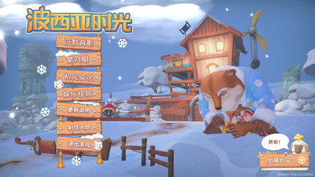 波西亞時光行動值是什麼？