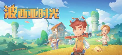 波西亞時光藍色皮革哪裡掉落？