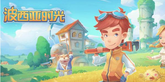 波西亞時光冰晶魚在哪釣？