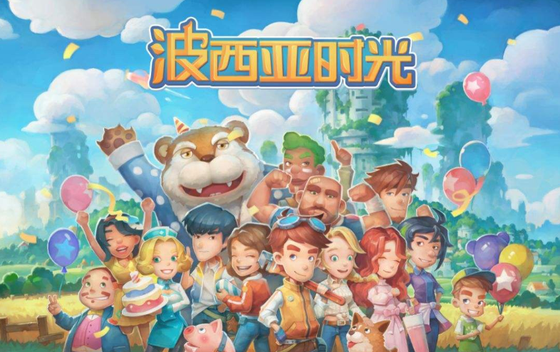 波西亞時光艾米麗好感度怎麼提升？