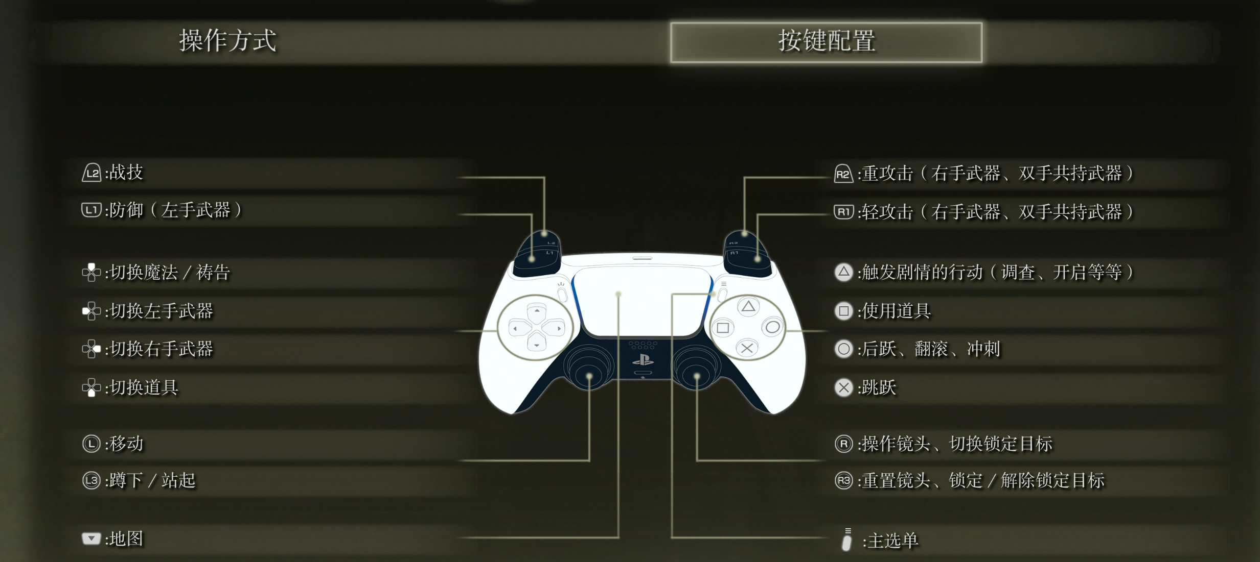 艾爾登法環武器面板怎麼看？