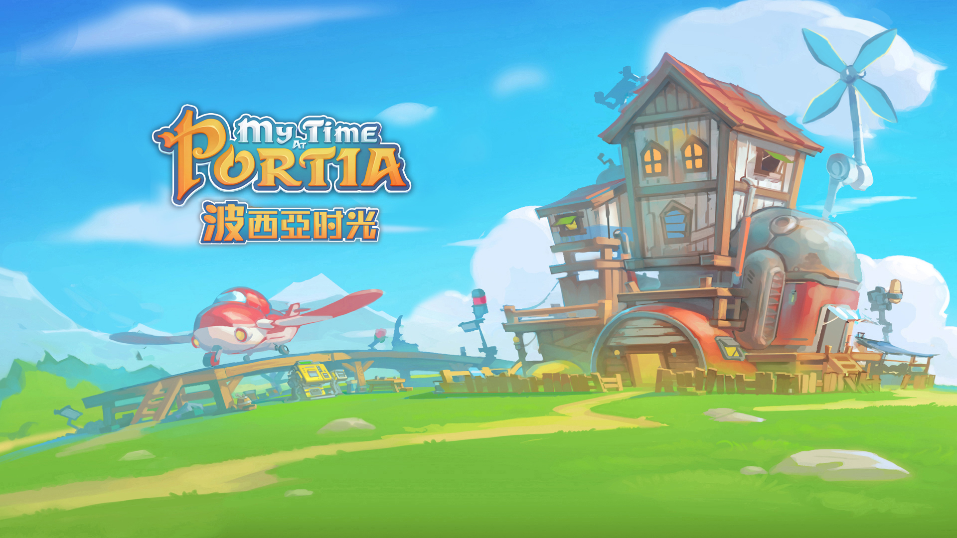 波西亞時光阿爾洛在哪？