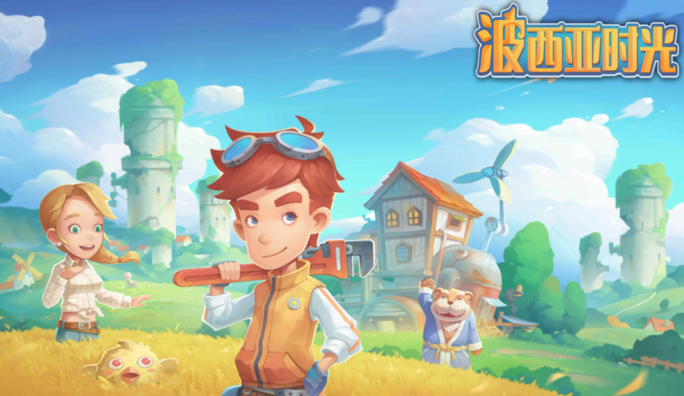 波西亞時光武士劍怎麼獲得？