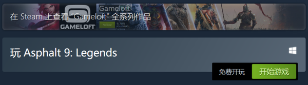 《狂野飆車9》現已登陸Steam正式發售 支持簡中