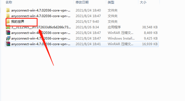 我的世界神奇寶貝boss刷新率怎麼調？