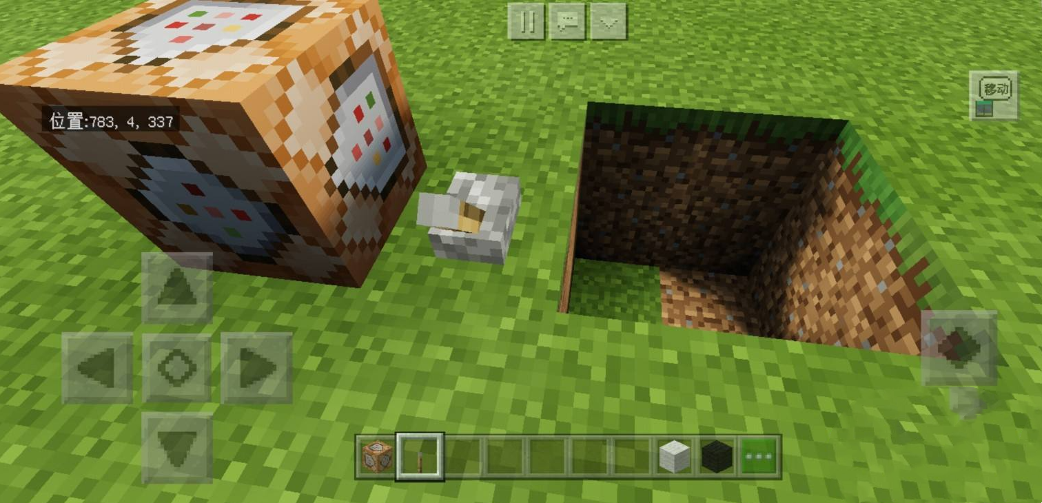 我的世界挖不完的方塊指令是什麼？