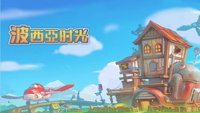 波西亞時光錫礦石哪裡多？