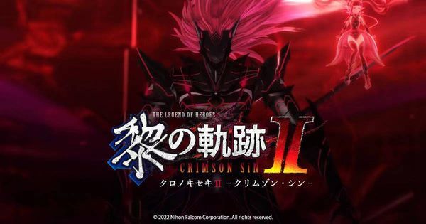 《英雄傳說 黎之軌跡2》新截圖公布 10月27日發售