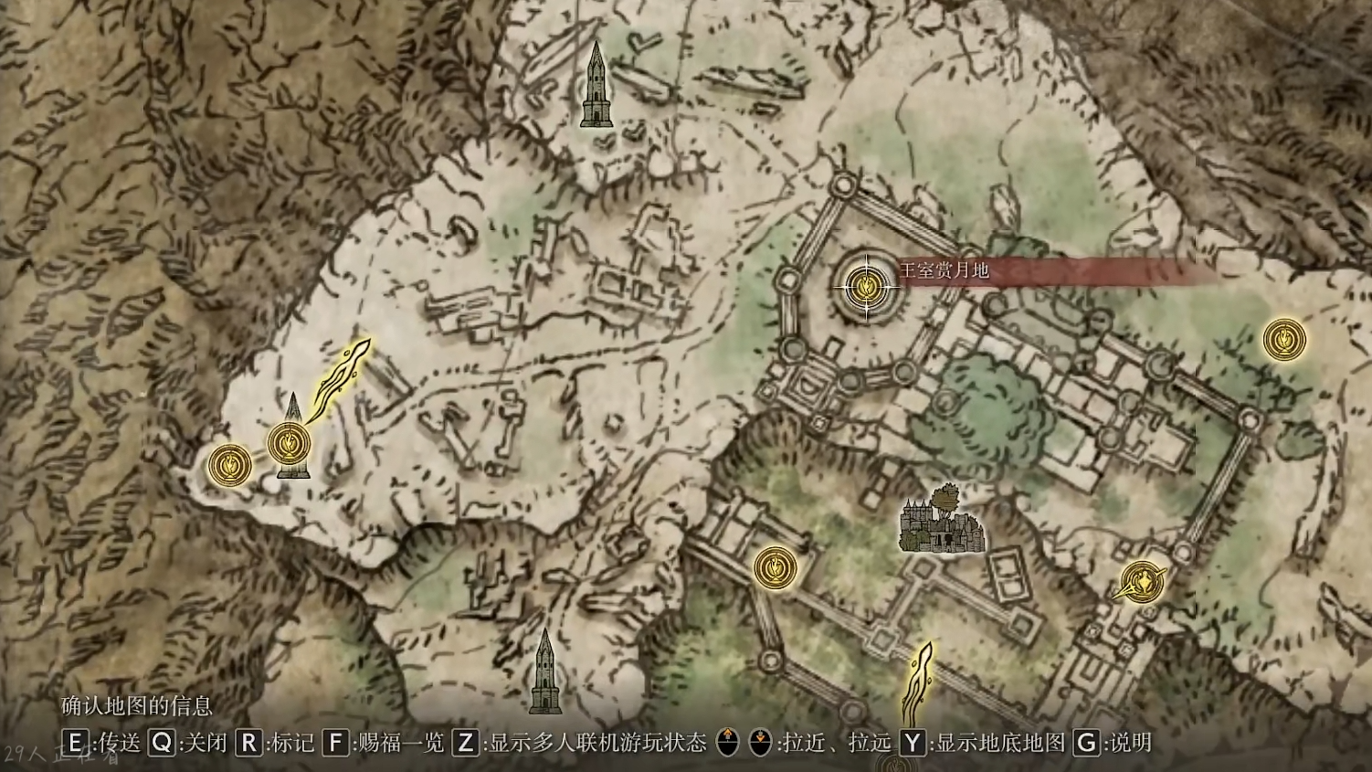 艾爾登法環王室賞月地怎麼去？