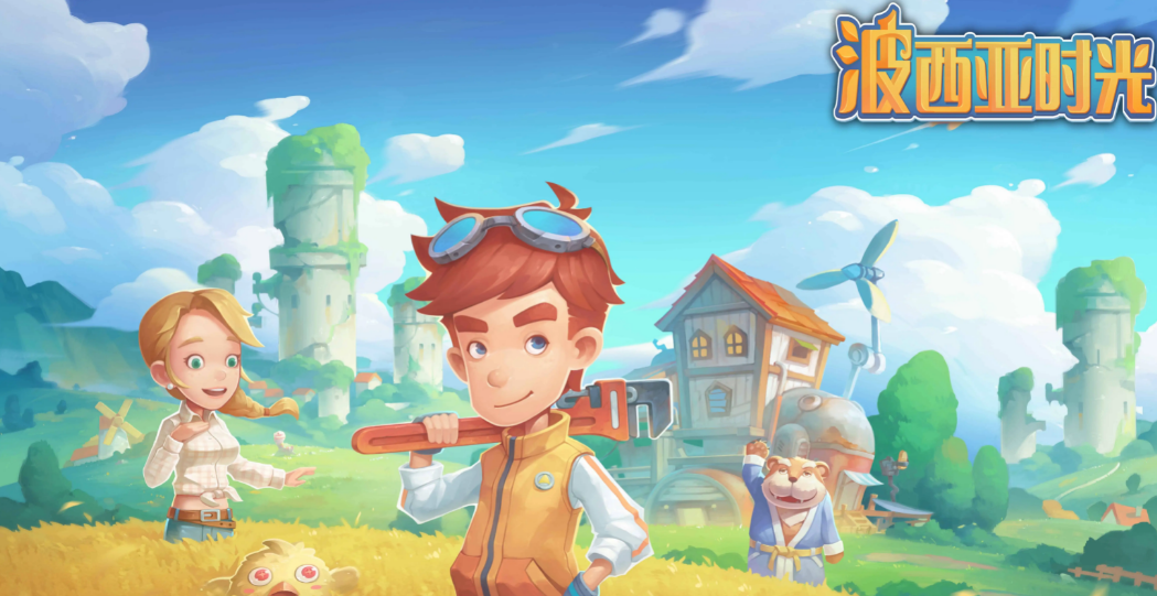 波西亞時光馴化棚怎麼建？