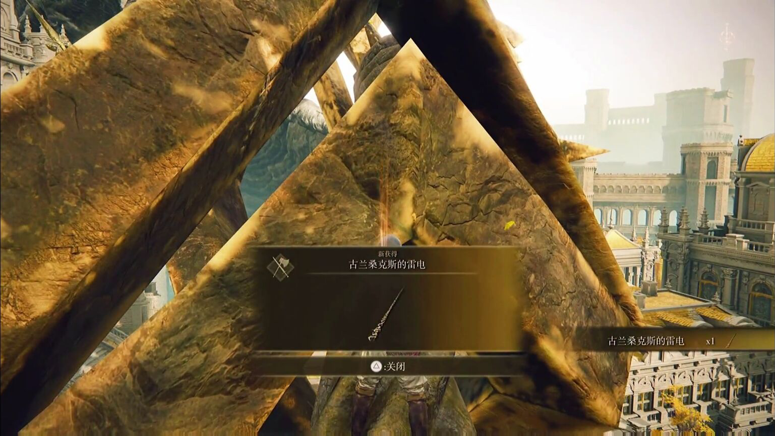 艾爾登法環燒樹之前要做什麼？