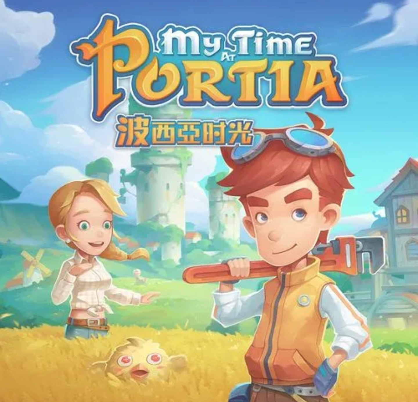 波西亞時光艾克晶元怎麼激活？