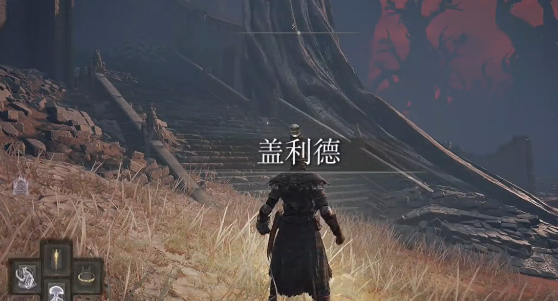 老頭環魔法鎮瑟莉亞怎麼進去？