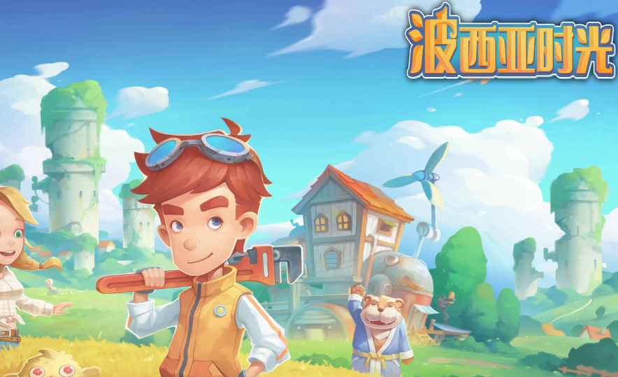 波西亞時光山口山怎麼走？