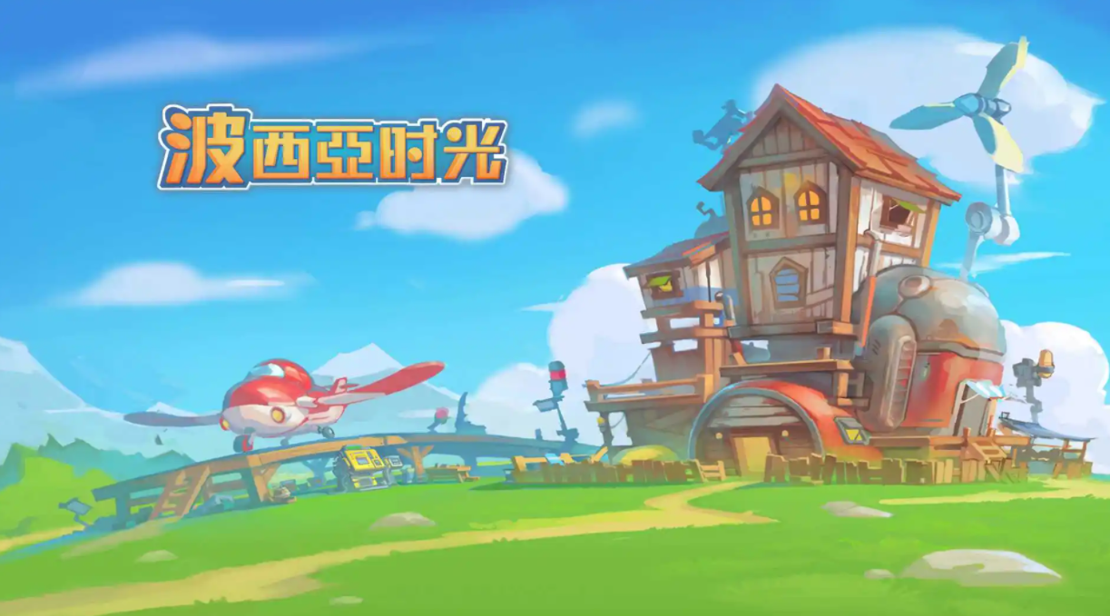 波西亞時光超級晶元組成怎麼獲得？