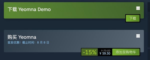 《閻羅：冬柏傳》在Steam發售 優惠價59.5元