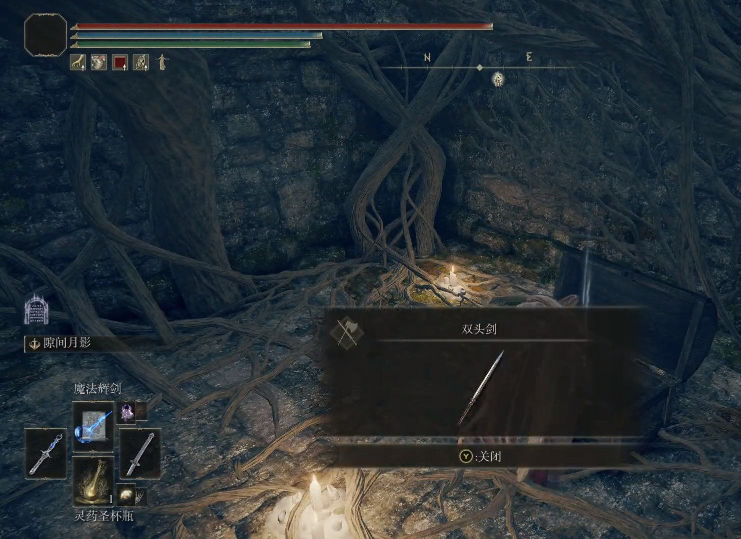 艾爾登法環瑟利亞礦洞怎麼走？