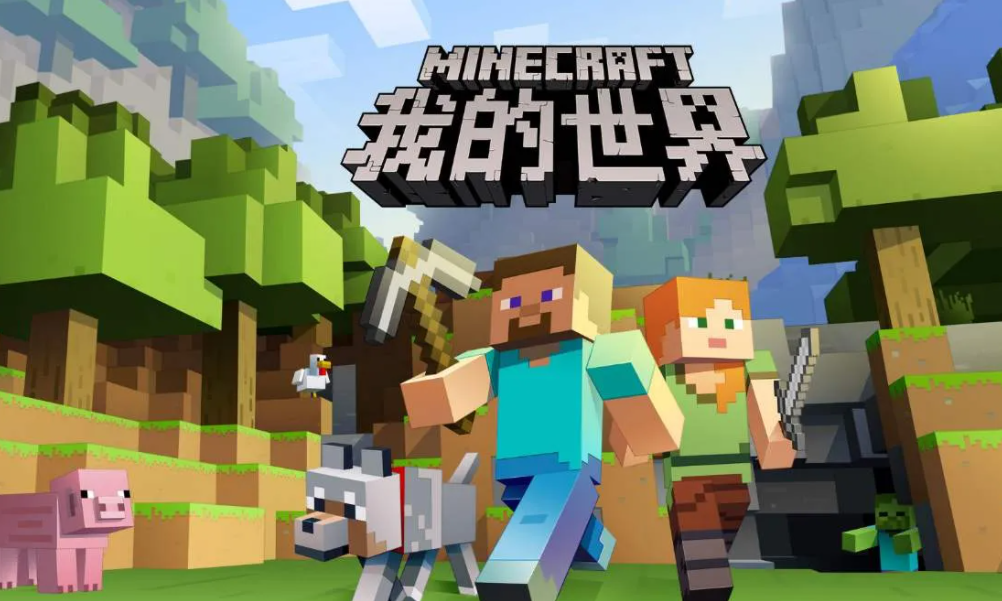 我的世界紅石計時器怎麼做？