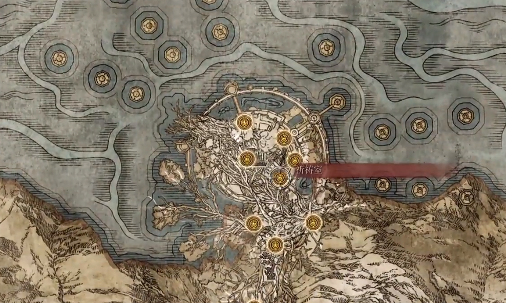 艾爾登法環瑪麗卡的腐爛印記在哪？