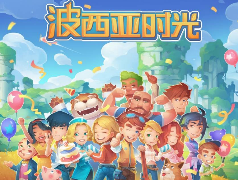 波西亞時光超級晶元組在哪個遺跡？