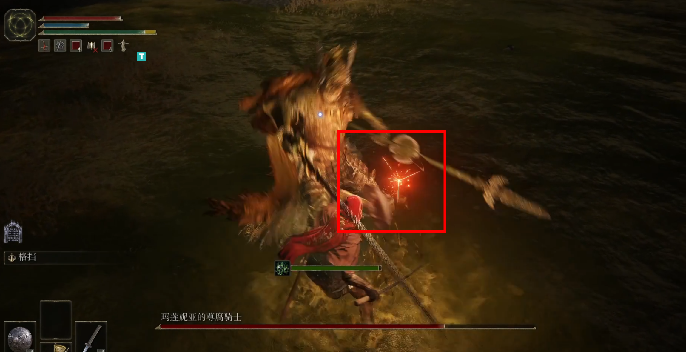 艾爾登法環怎麼觸發處決？