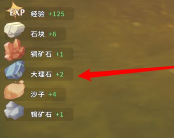 波西亞時光焊條在哪弄？