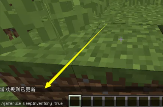 mc1.8死亡不掉落指令是什麼？
