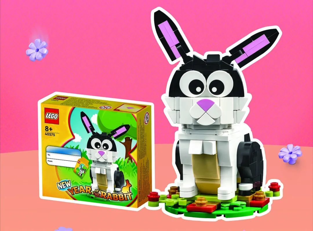 樂高套裝40575兔年生肖即將上市