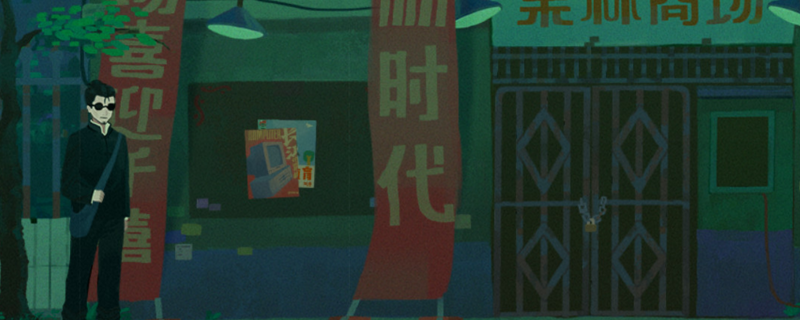 三伏有什麼特色內容