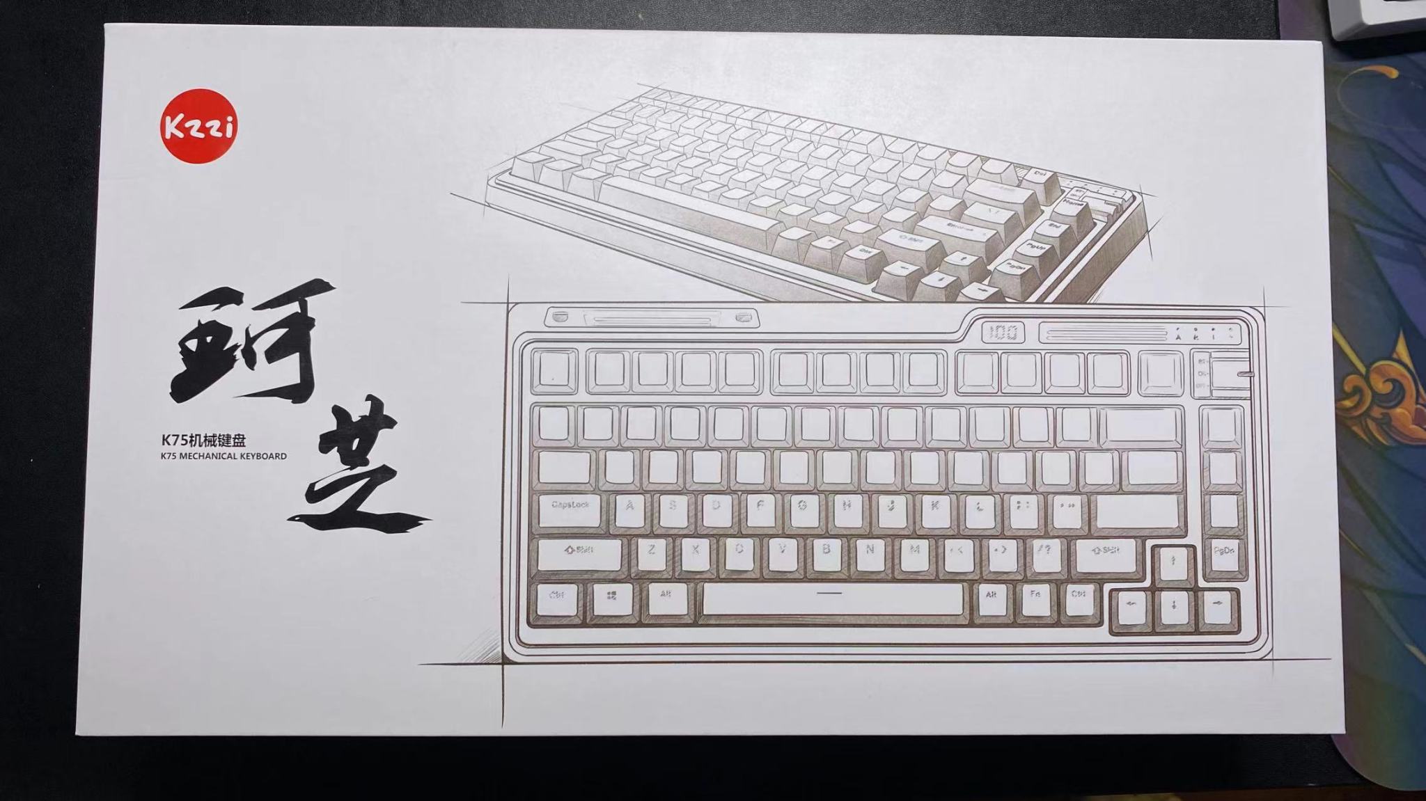 這讓我無法決絕的猛男粉鍵盤——珂芝k75炫彩版搶先開箱